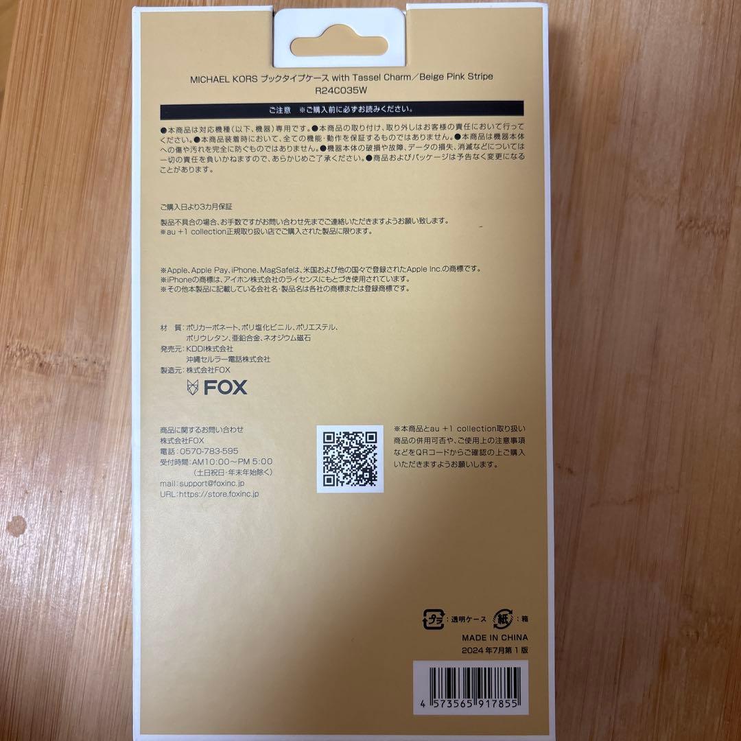 MICHAEL KORS iPhone用ケース ベージュ・ピンクストライプ