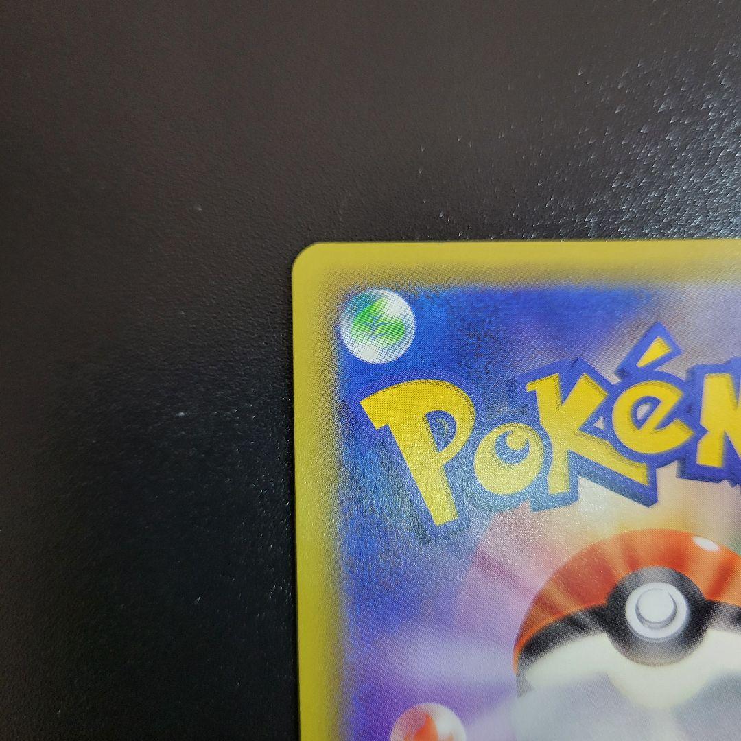 イーブイ＆カビゴンGX HR タッグボルト 115/095　Pokémon