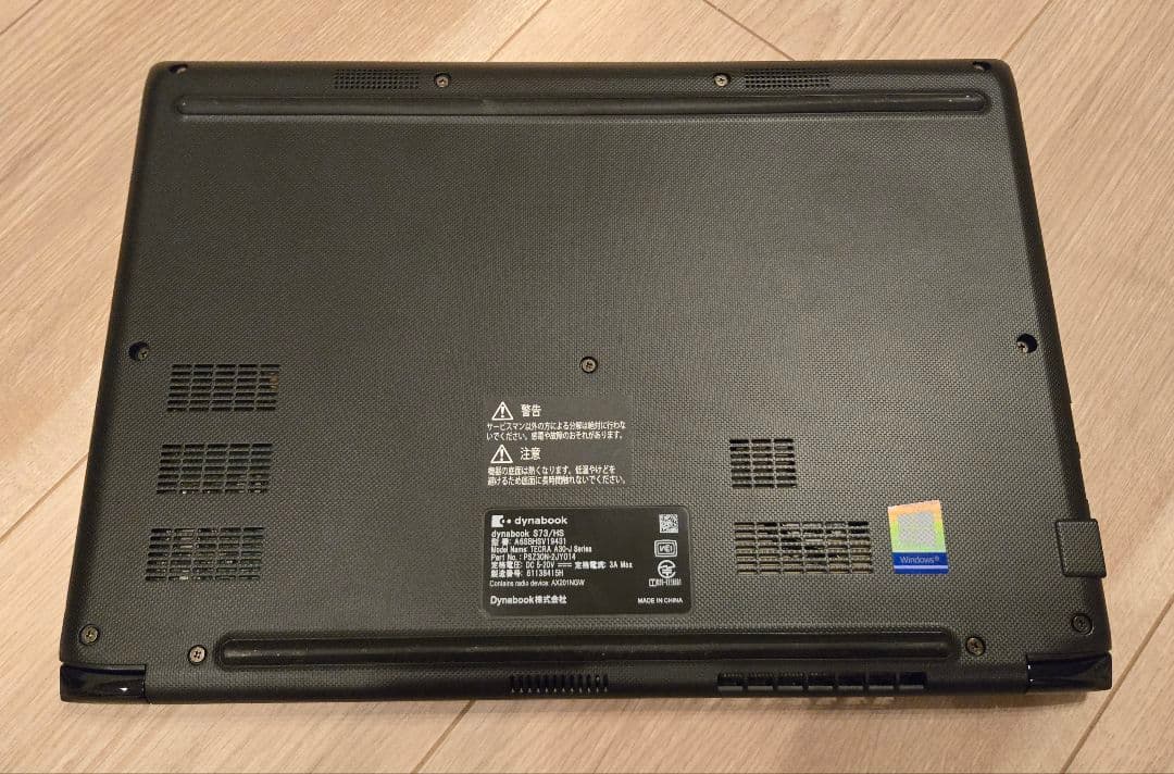 【限界特価・高年式】2023年購入dynabook S73/HS 11世代CPU