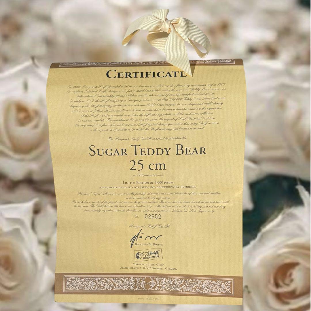 シュタイフ テディベア シュガー ホワイト 日本限定 専用箱 証明書付き 美品