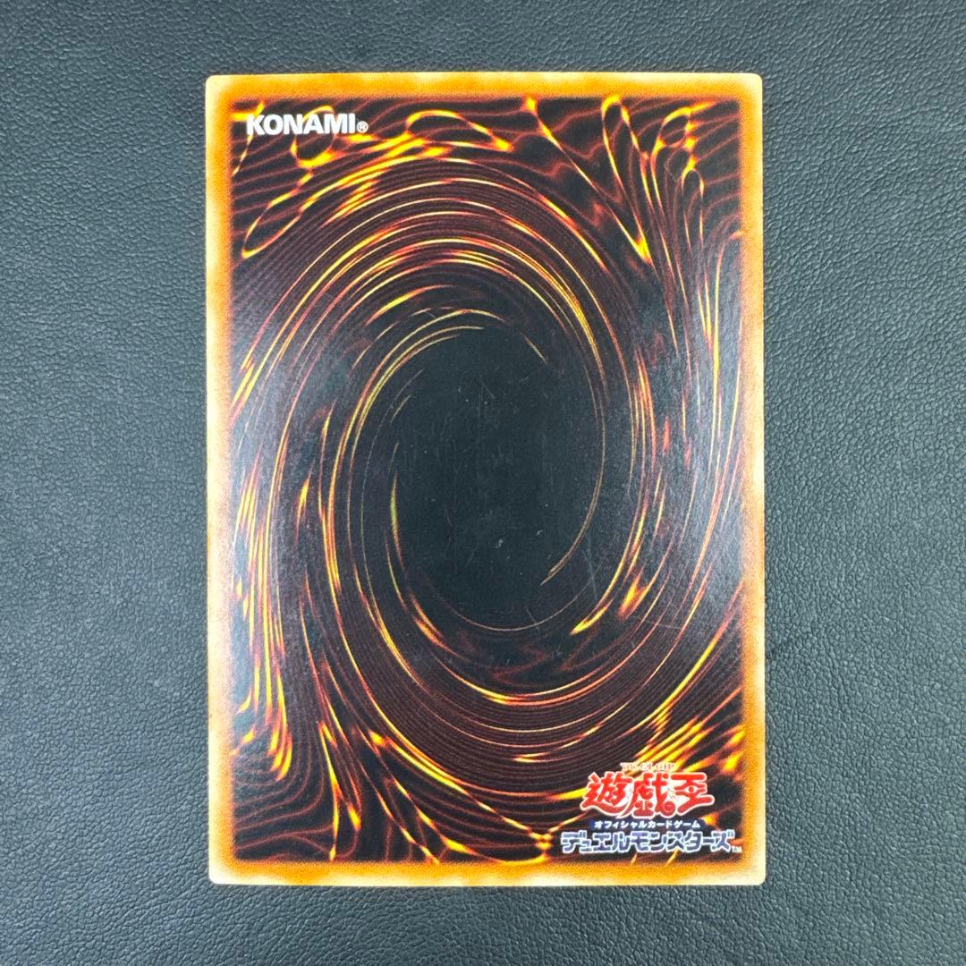 KONAMI 遊戯王 竜騎士ガイア レリーフ 遊戯王カード