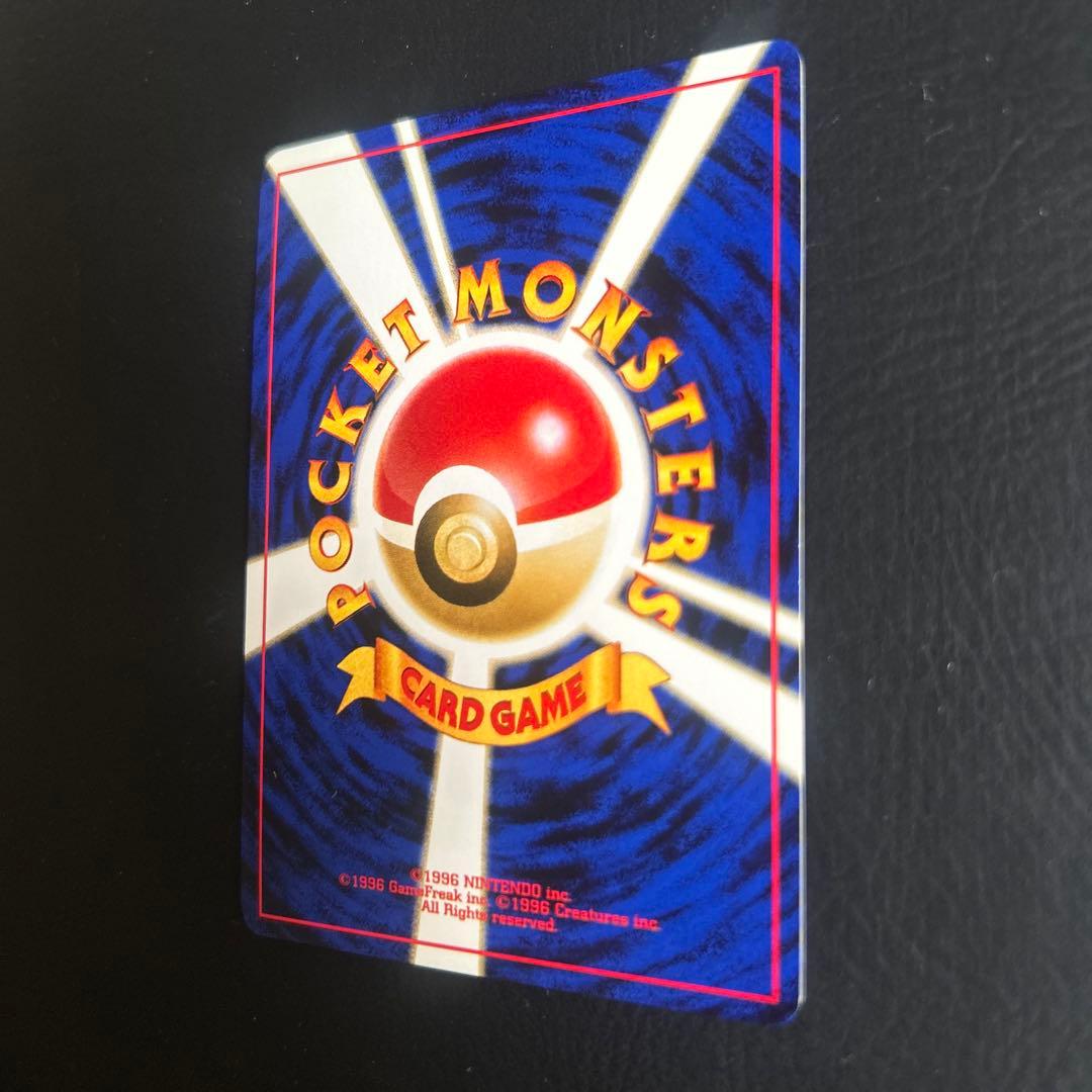 【初代】旧裏 ポケモンカード No.249 ★ルギア