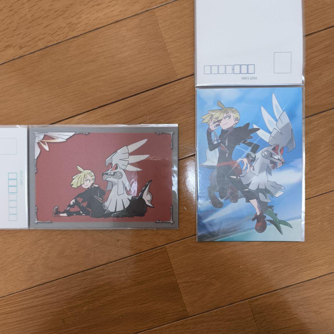 ポケモンセンター　ポストカード