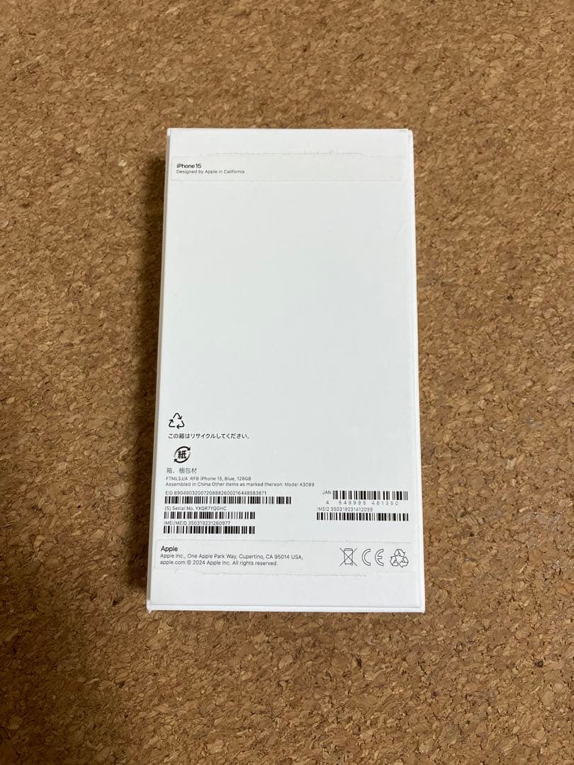 【整備品】Apple iPhone15 128GB ブルー SIMフリー 未使用