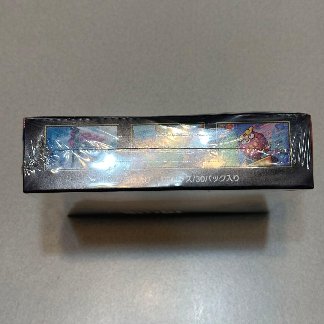 【最終価格】　シュリンク付き　即日発送　インフェルノX 1BOX 国内正規品