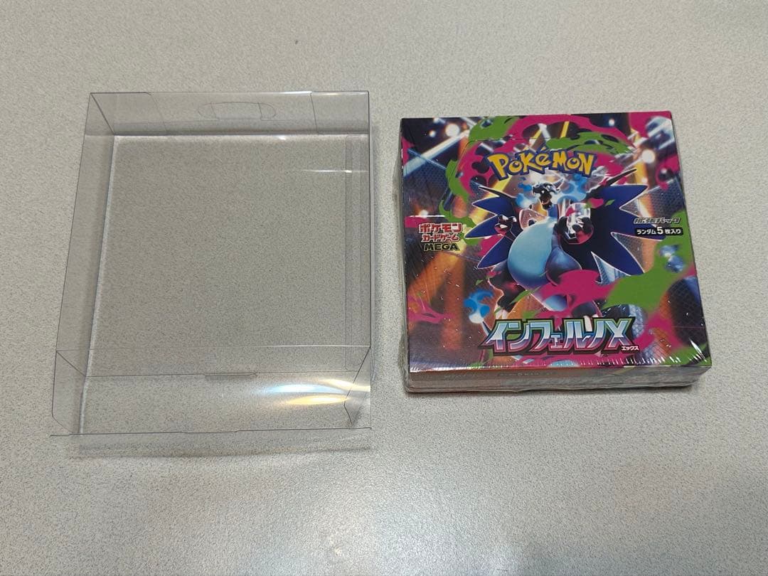 【最終価格】　シュリンク付き　即日発送　インフェルノX 1BOX 国内正規品