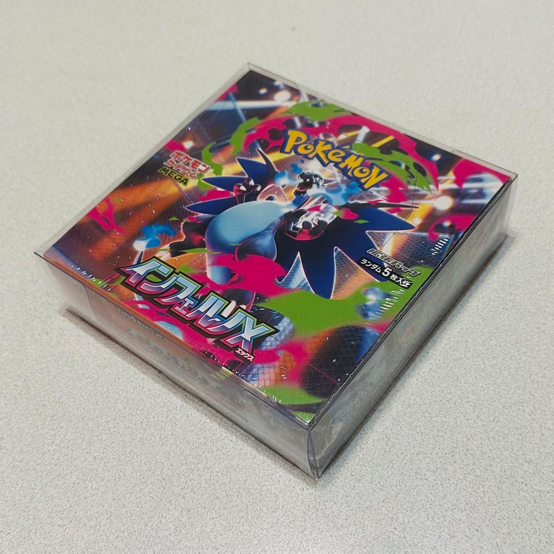 【最終価格】　シュリンク付き　即日発送　インフェルノX 1BOX 国内正規品