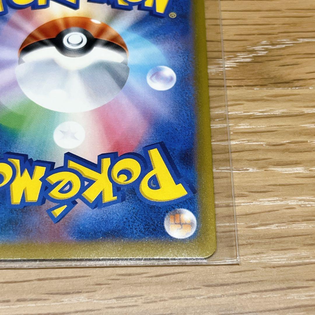 【超美品】ロケット団のミュウツーEX 280HP