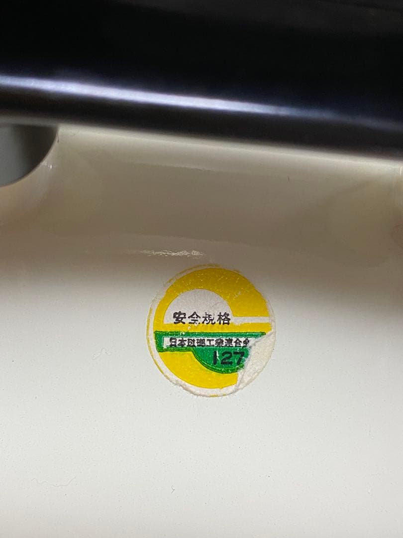 昭和レトロポップ 花柄ホーロー鍋 2点セット