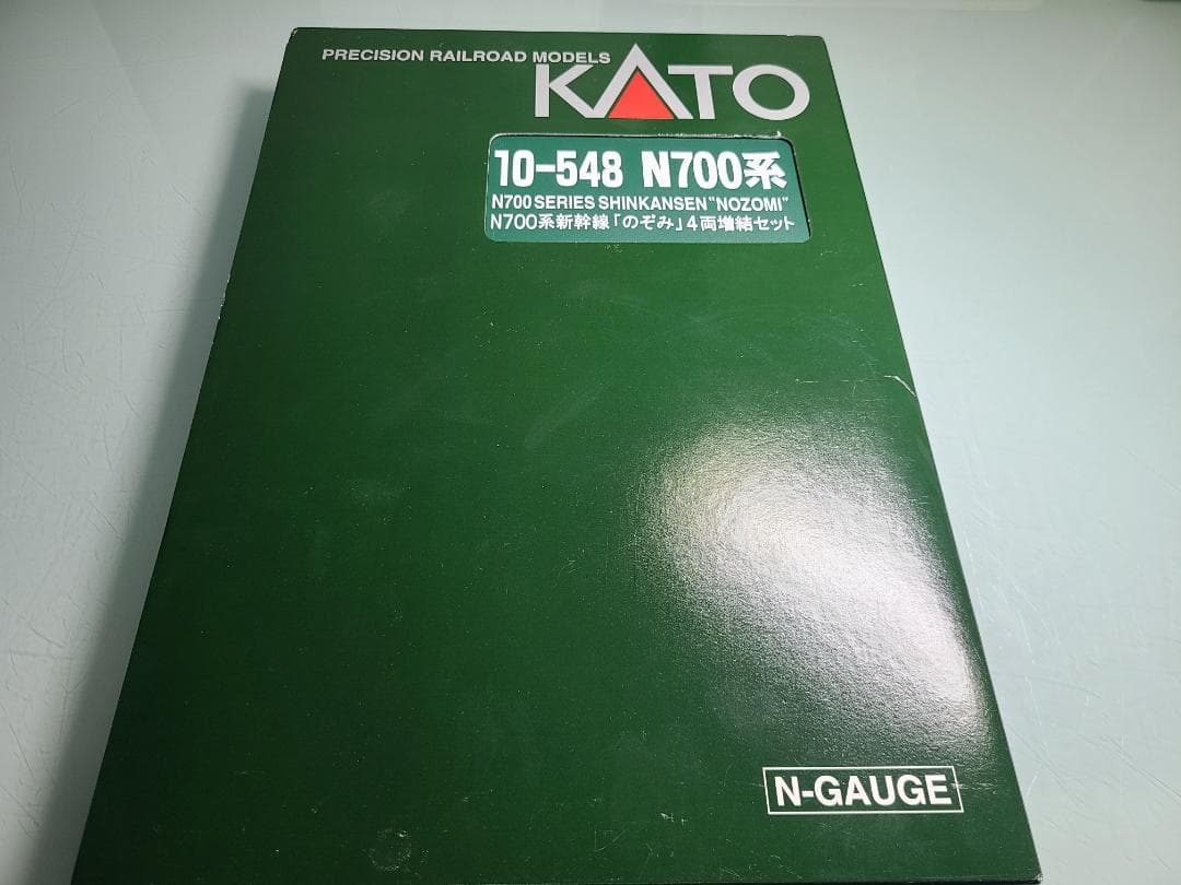 KATO N700系のぞみ　基本セット+増結セット8両編成