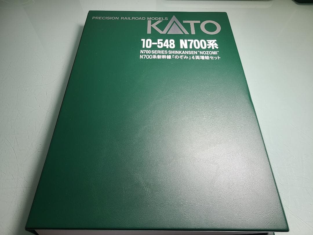 KATO N700系のぞみ　基本セット+増結セット8両編成