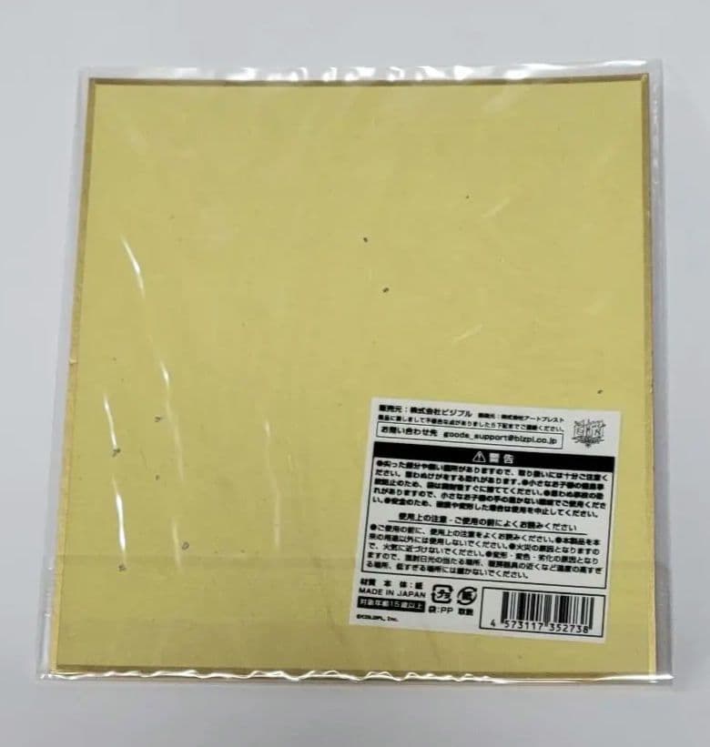 白猫プロジェクト コロプラフェス ルカ 色紙