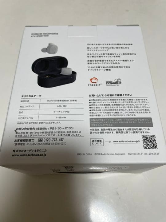 audio−technica ATH-SPORT7TW GY