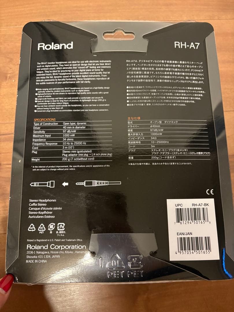 ROLAND ( ローランド ) RH-A7-BK ヘッドホン