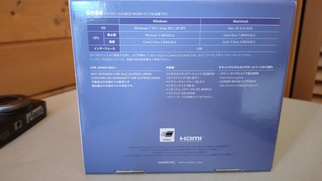 デジカメ Canon PowerShot SX260 HS ブラック フルセット