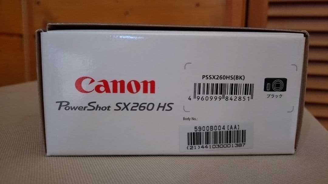 デジカメ Canon PowerShot SX260 HS ブラック フルセット