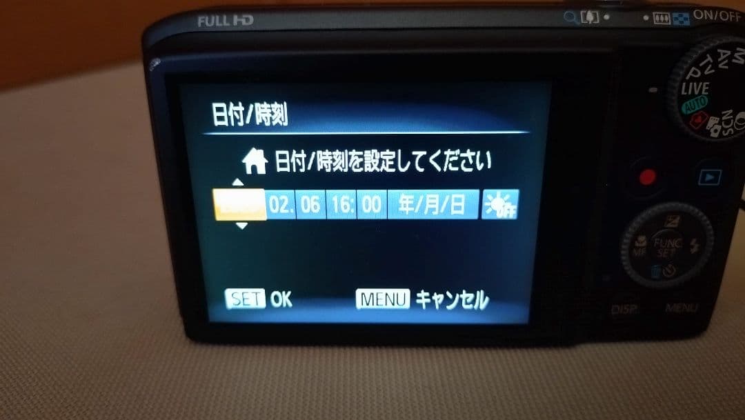 デジカメ Canon PowerShot SX260 HS ブラック フルセット