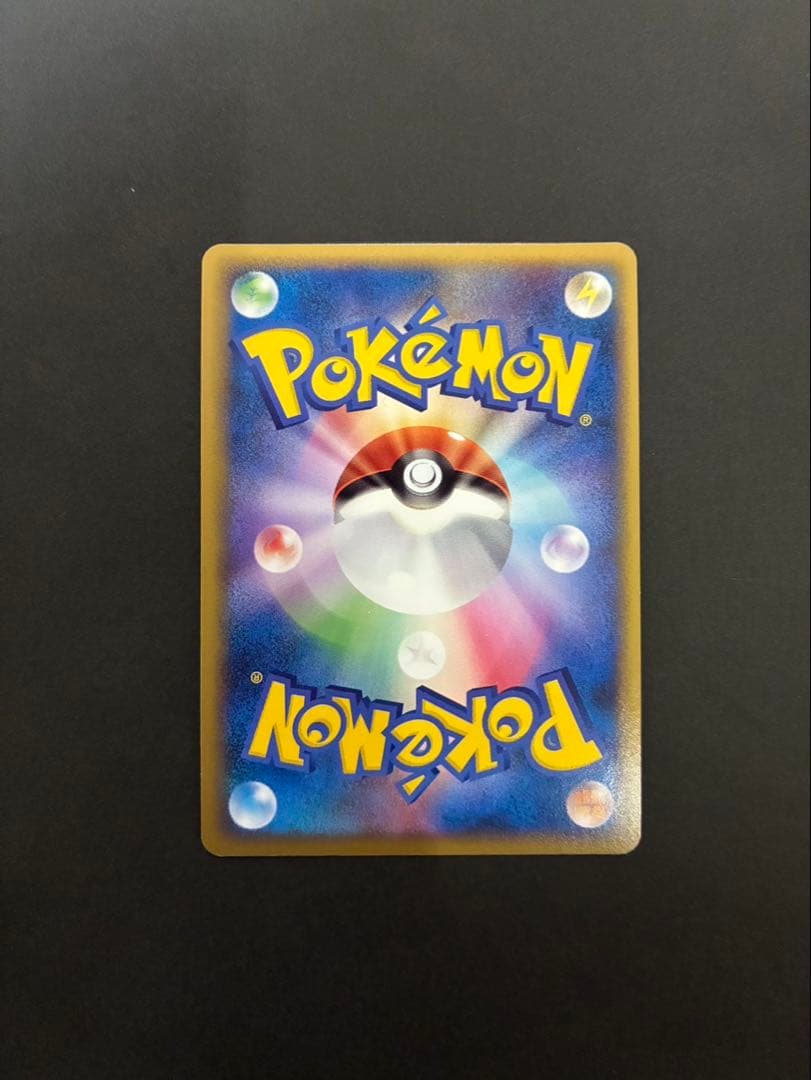 ポケモンカード ピカチュウ ワールド ポーランド PW