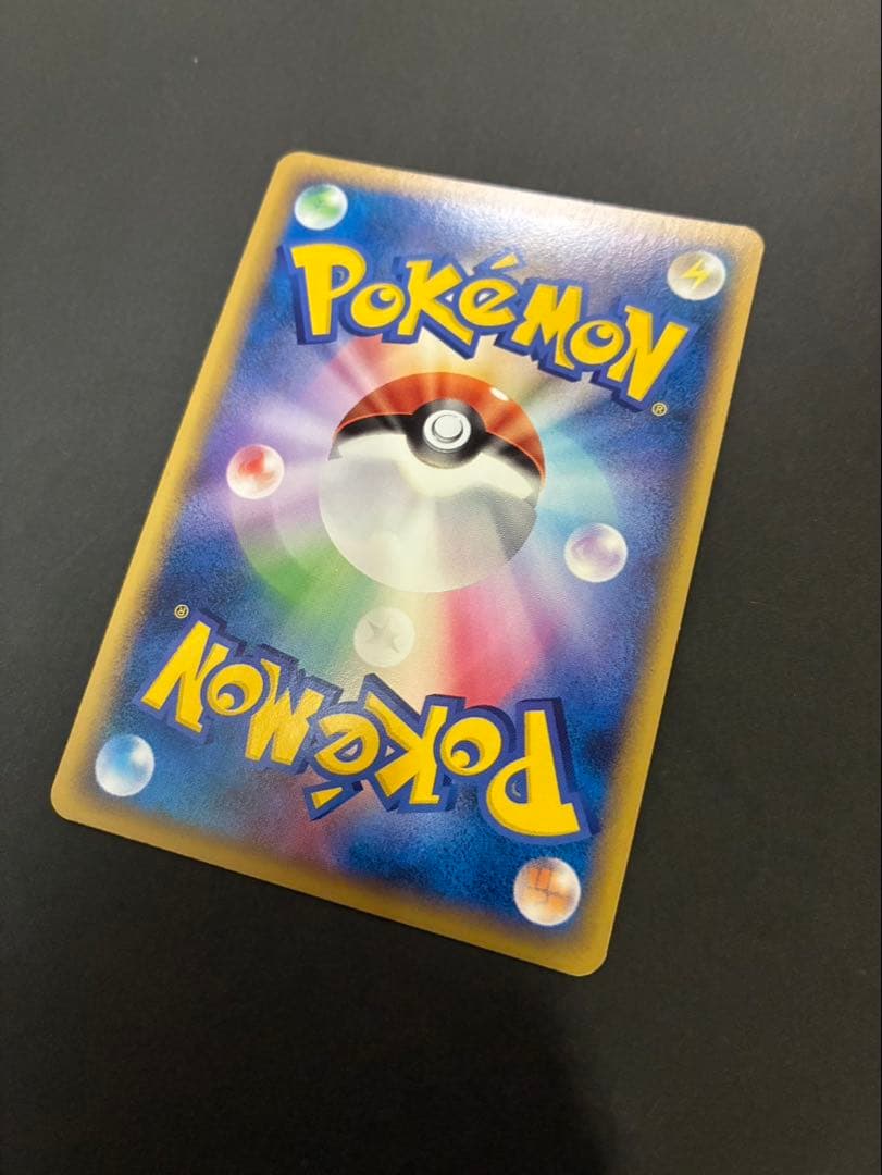 ポケモンカード ピカチュウ ワールド ポーランド PW