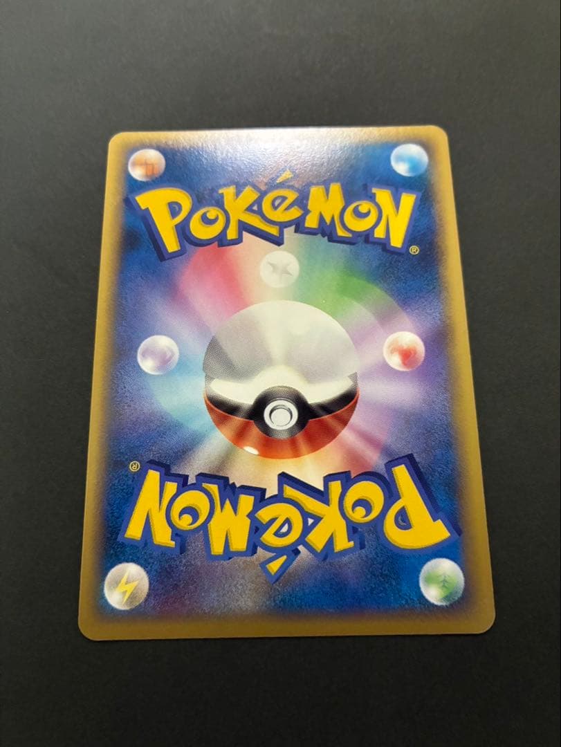 ポケモンカード ピカチュウ ワールド ポーランド PW