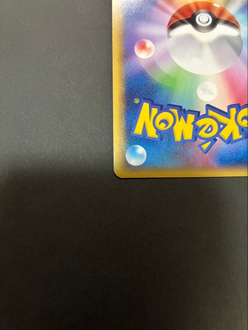 ポケモンカード ピカチュウ ワールド ポーランド PW