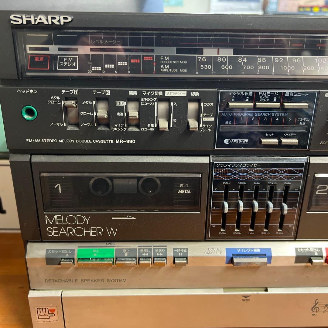 昭和レトロ　SHARP MR-990 ステレオメロディ ダブルカセット ラジカセ