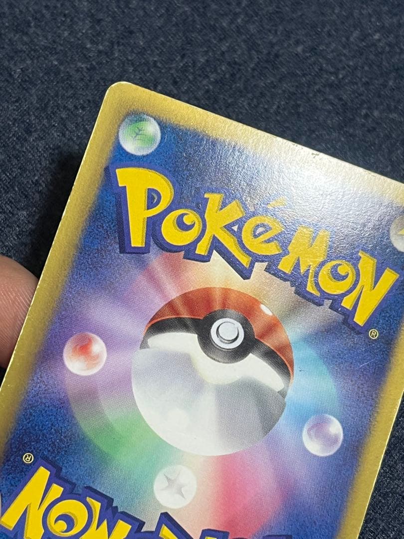 ピカチュウ007/020 U SCポケモンカードBW シャイニーコレクション