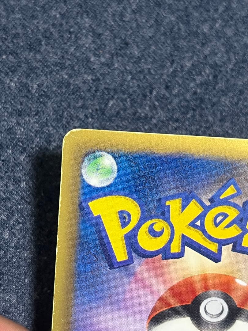 ピカチュウ007/020 U SCポケモンカードBW シャイニーコレクション