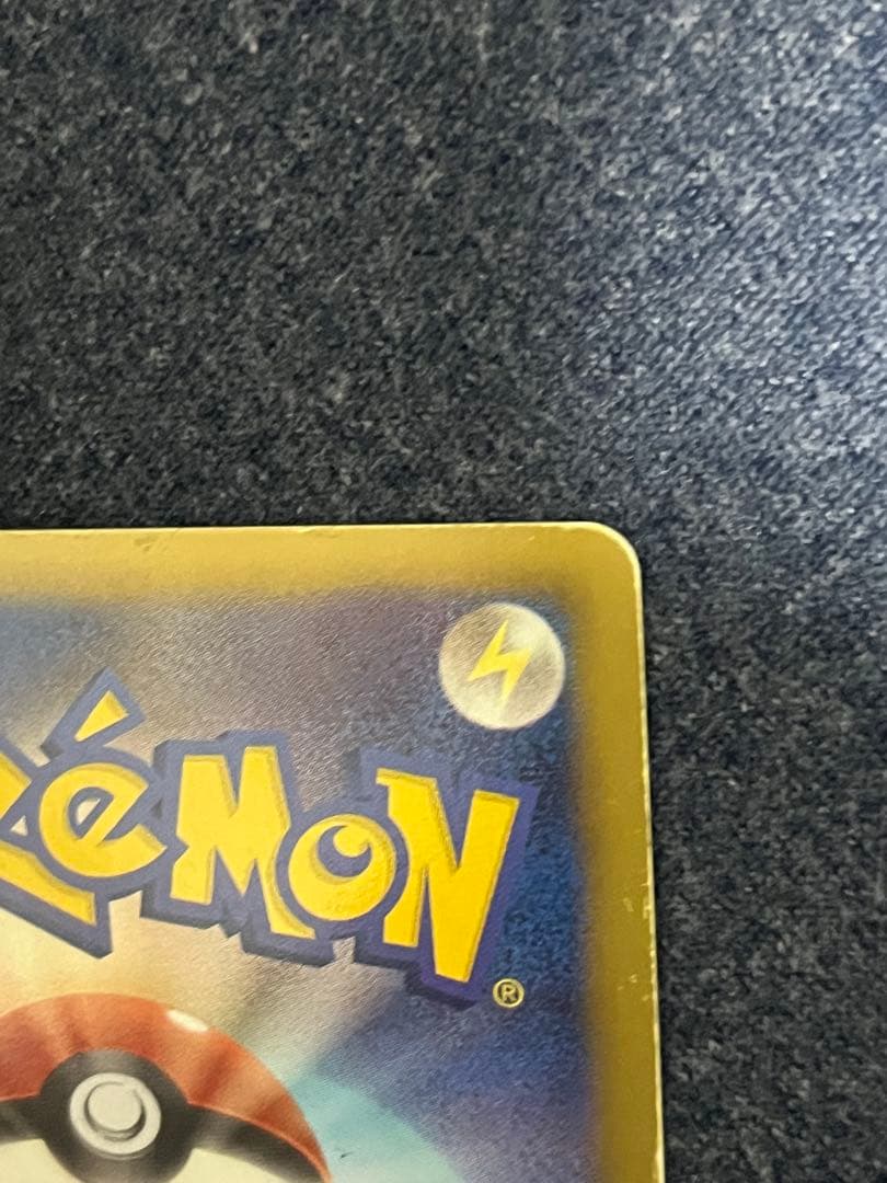 ピカチュウ007/020 U SCポケモンカードBW シャイニーコレクション