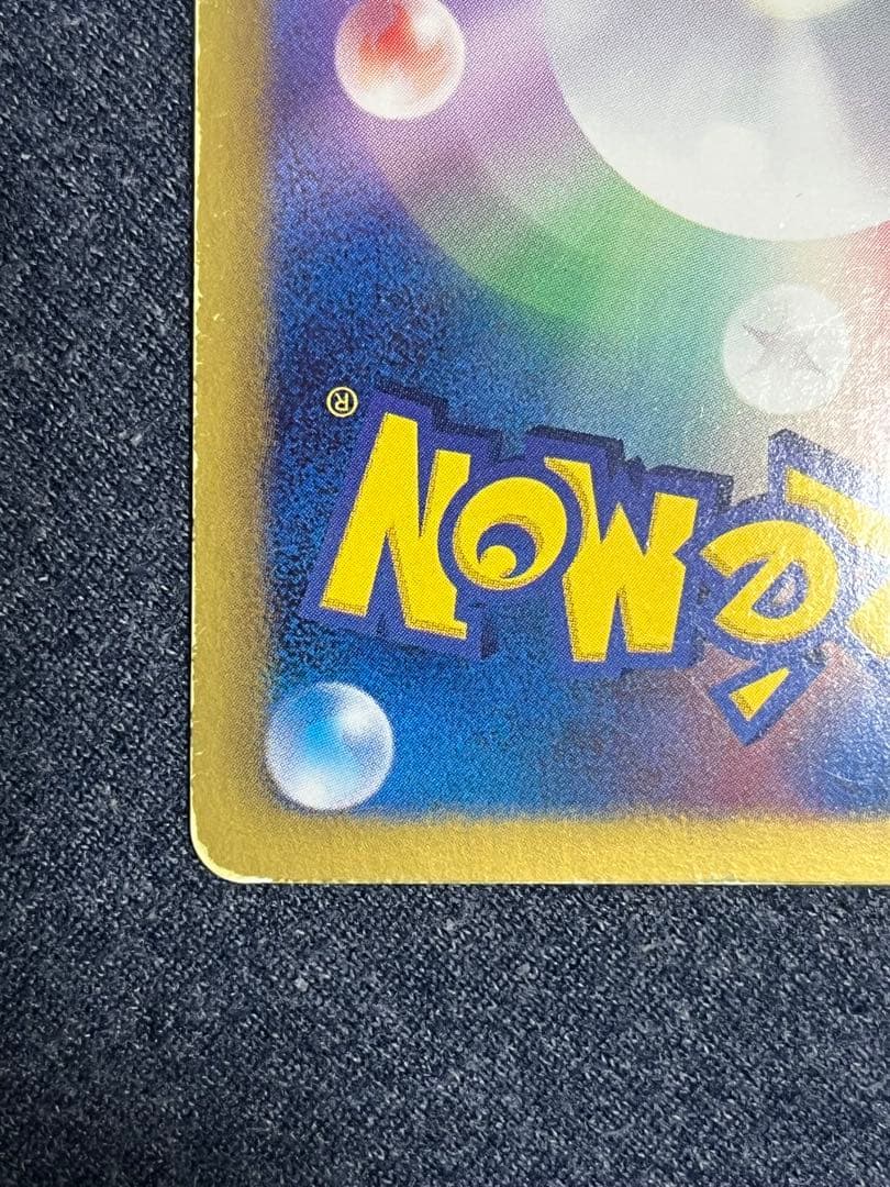 ピカチュウ007/020 U SCポケモンカードBW シャイニーコレクション