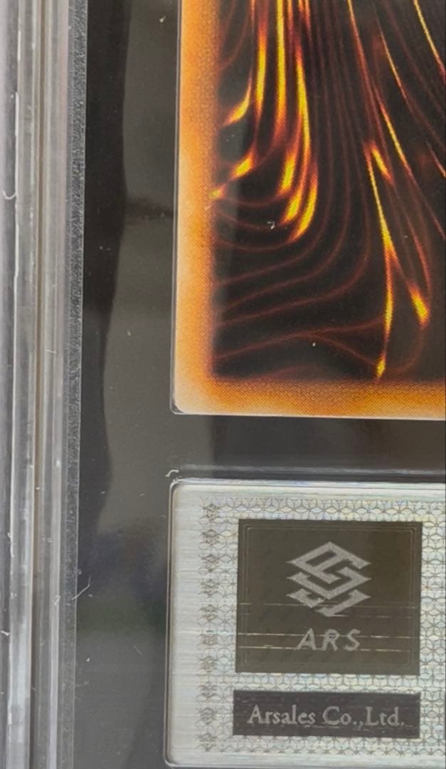 ARS9 タクリミノス　ウルシクレア　遊戯王　初期