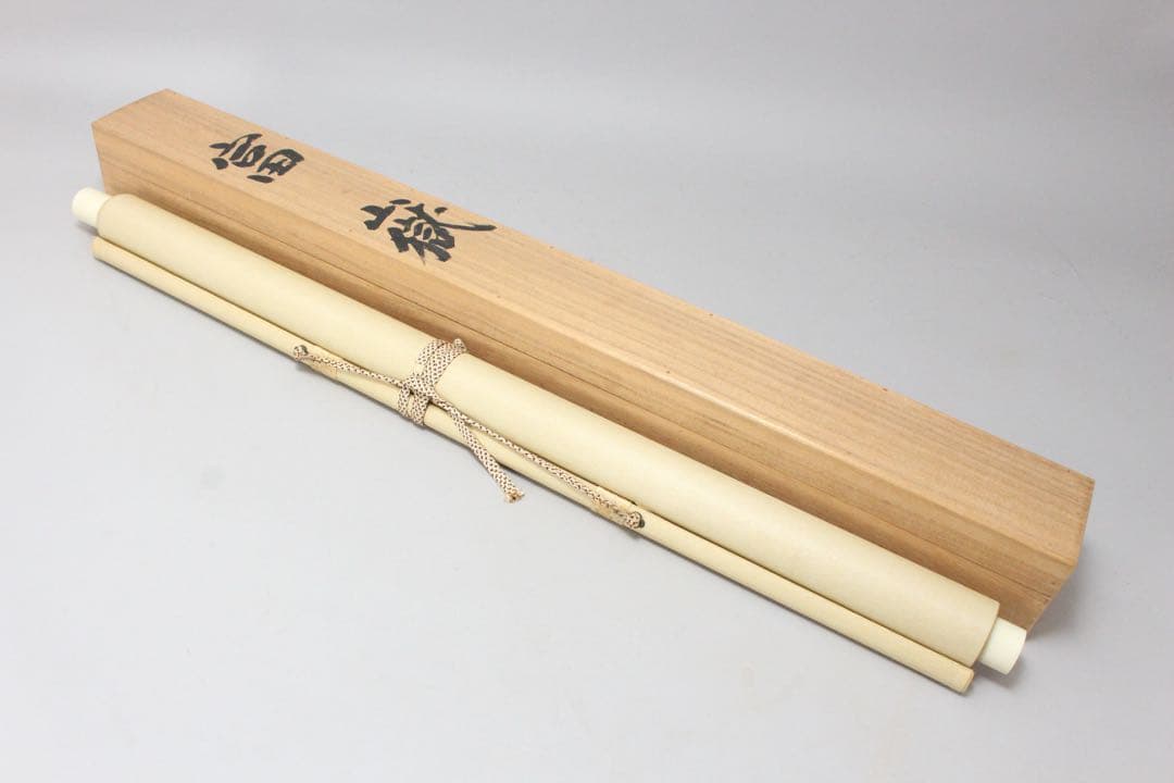 No5766 掛軸　松山春秋　「富獄」　絹本着色　共箱　山水　古美術　送料無料