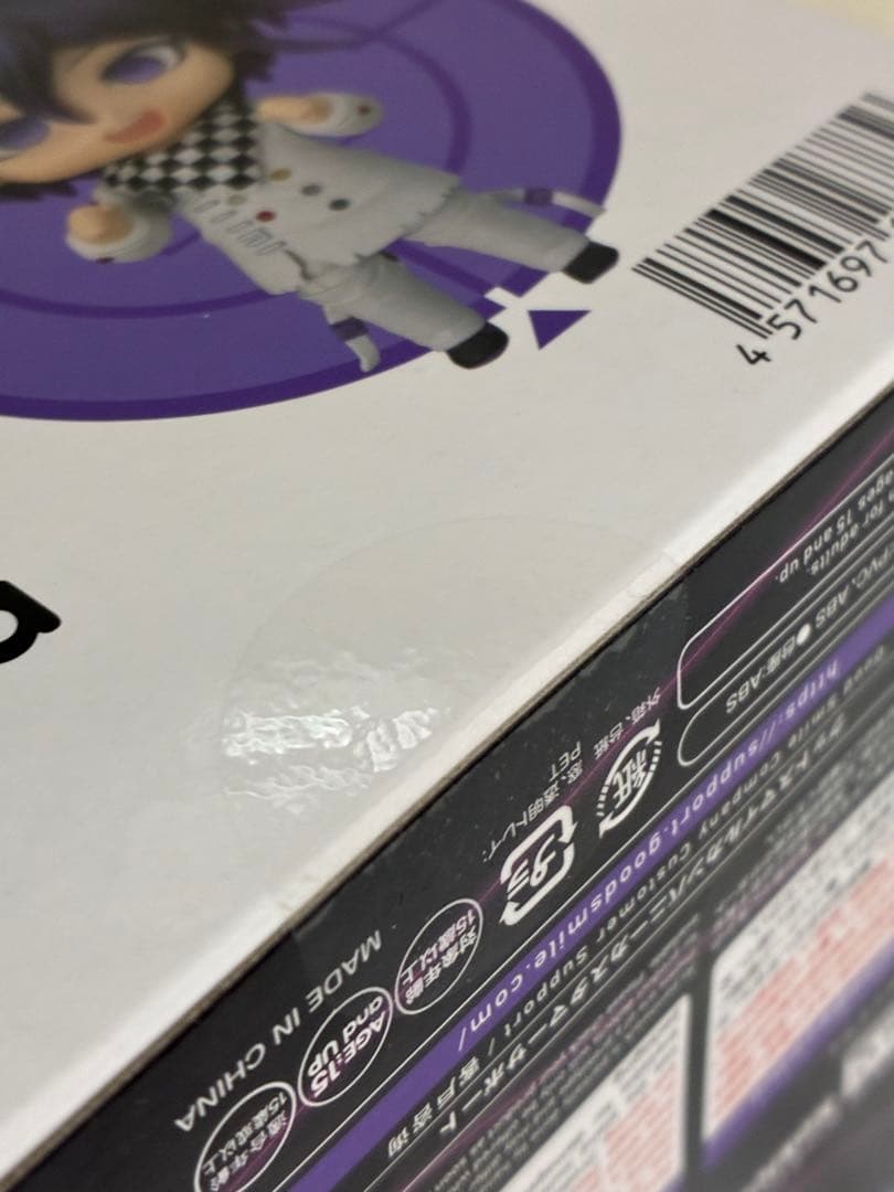 [新品未開封] (特典付き) ねんどろいど　王馬小吉