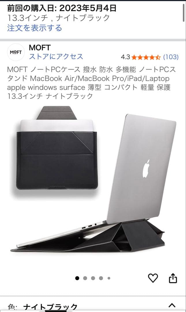 【箱,付き】MacBook M1 Air SSD512GB メモリ16GB本体