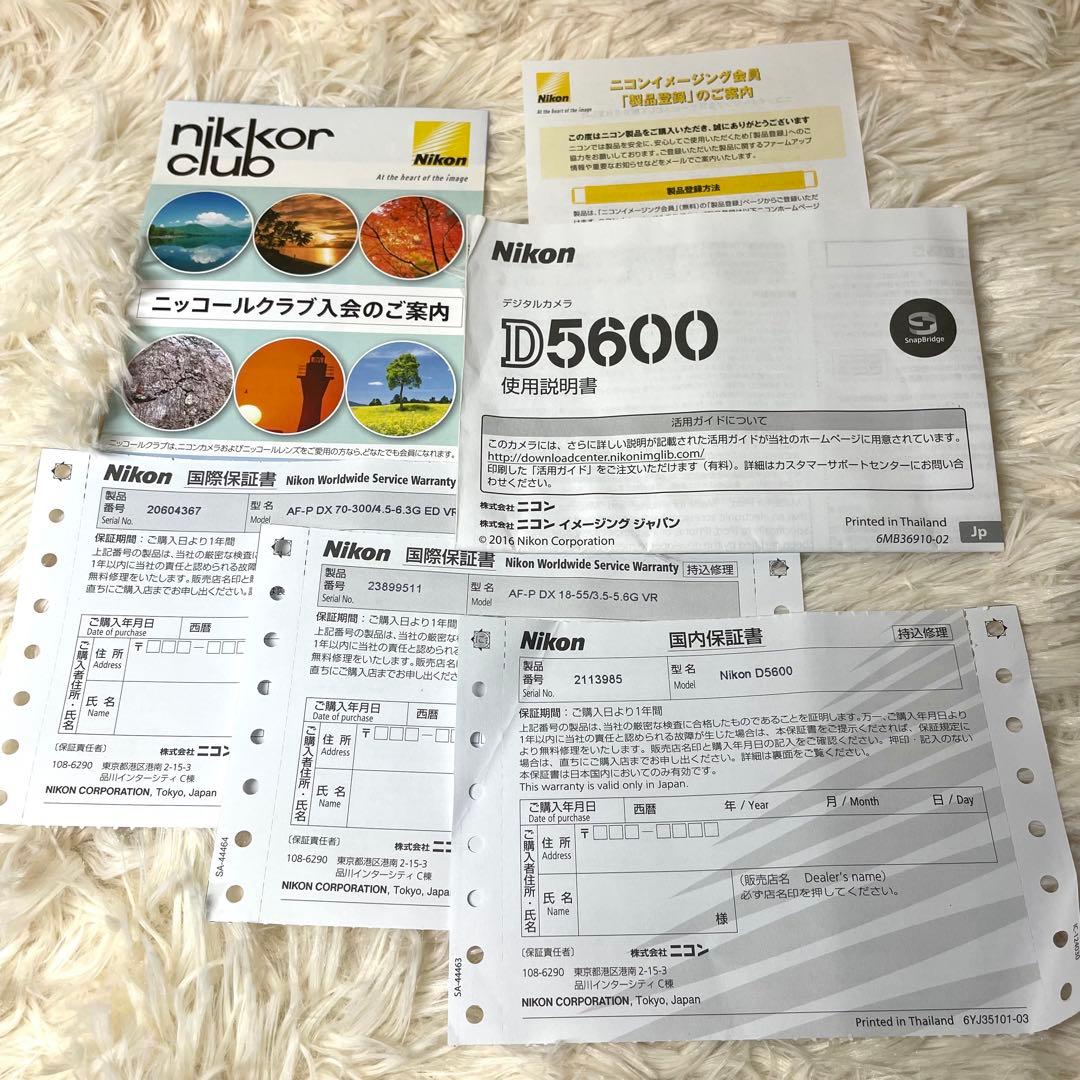 【美品】Nikon ニコンD5600 ダブルズームキット 一眼レフ　即購入可能