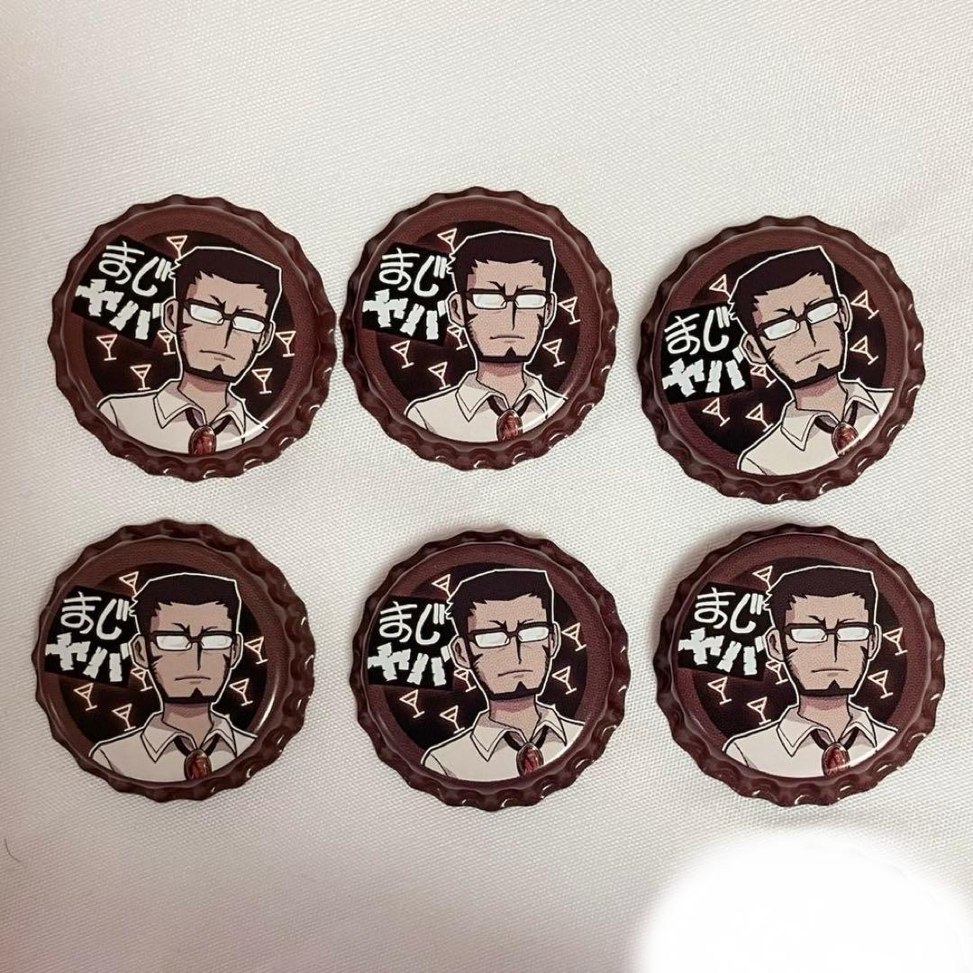 まじめにヤバシティ　エーミール　王冠型缶バッチ　6点