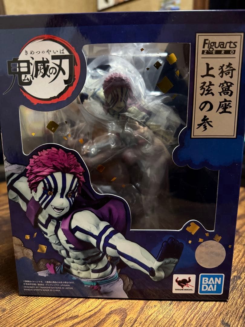 煉獄杏寿郎＋猗窩座　フィギュア