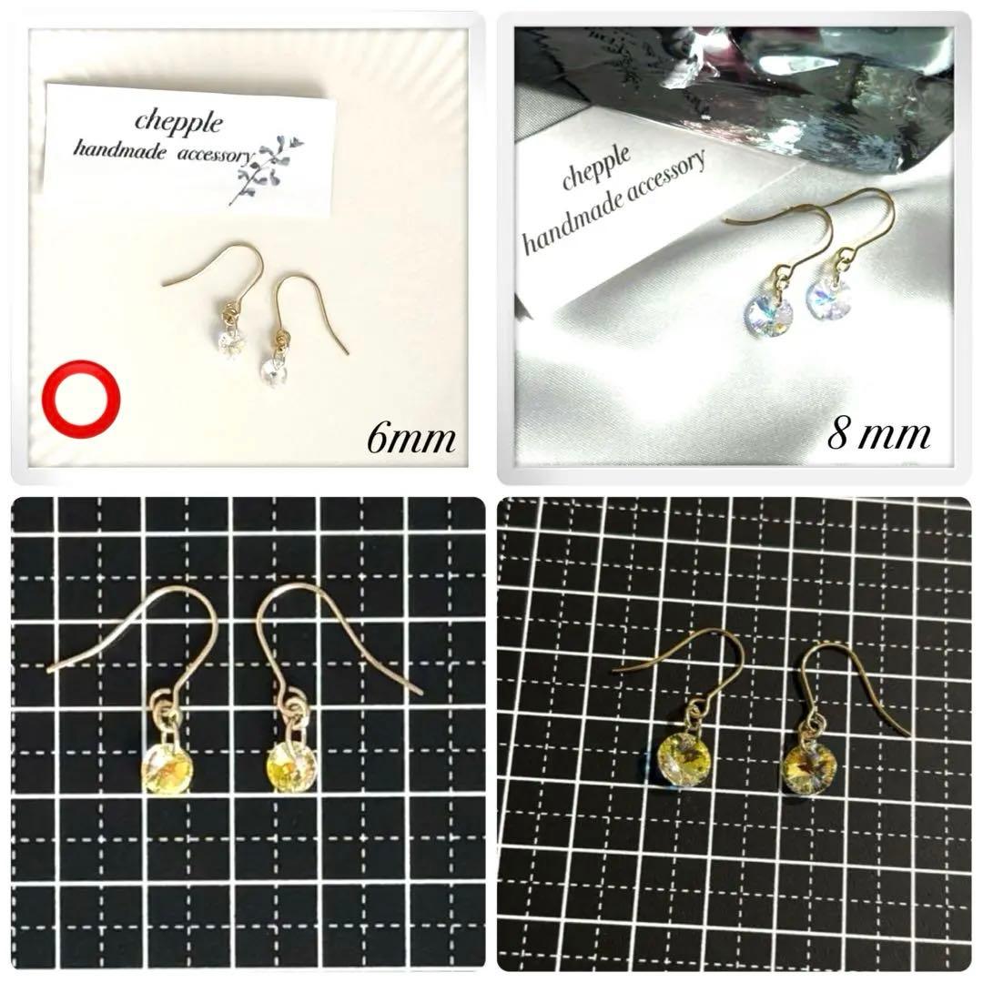 No.1686 クリスタル　スワロフスキーピアス　ハンドメイドイヤリング　クリア