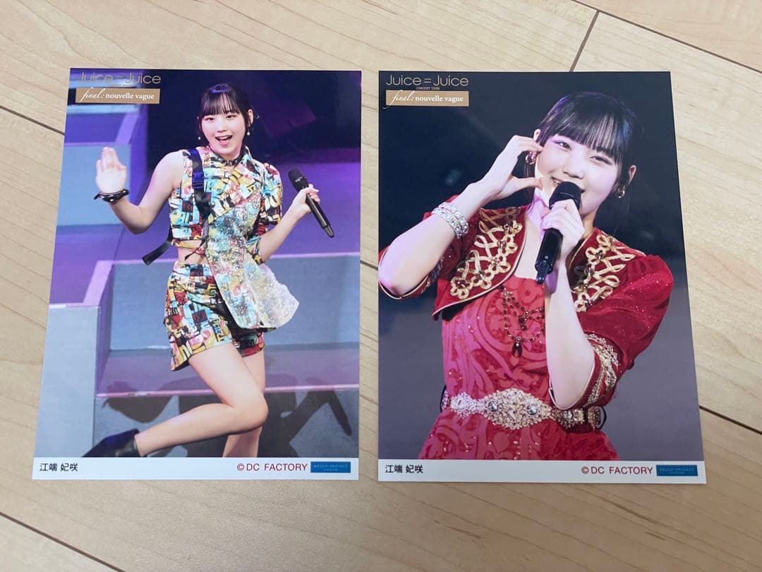 【バラ売り可】江端妃咲 Juice=Juice 2L版生写真