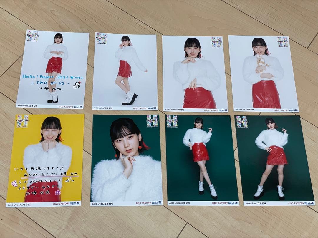 【バラ売り可】江端妃咲 Juice=Juice 2L版生写真