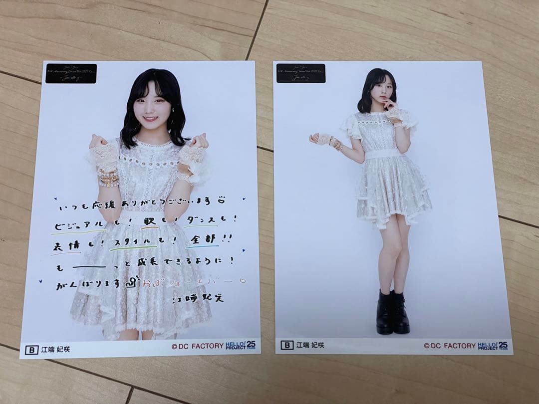 【バラ売り可】江端妃咲 Juice=Juice 2L版生写真