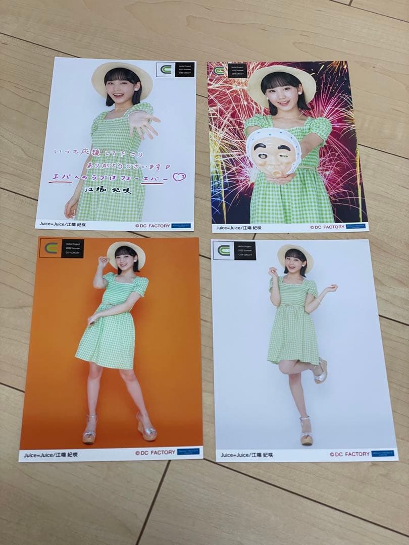 【バラ売り可】江端妃咲 Juice=Juice 2L版生写真