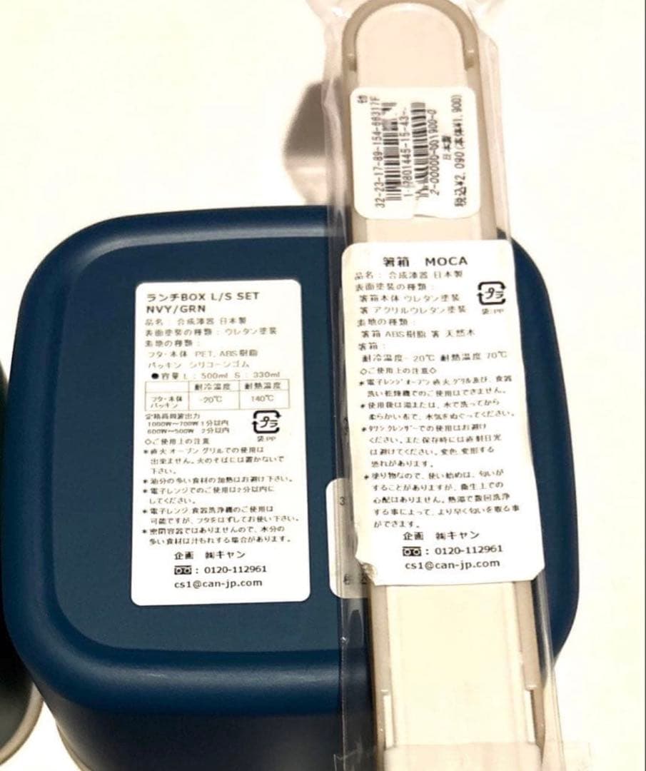 未使用【MOOMIN×sm2】ムーミンランチBOX&箸箱 お弁当箱　お箸