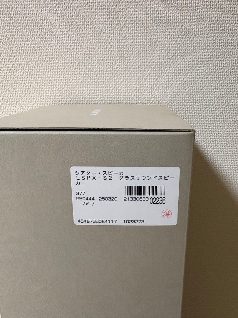 SONY ソニー グラスサウンドスピーカー LSPX-S2 ジャンク品
