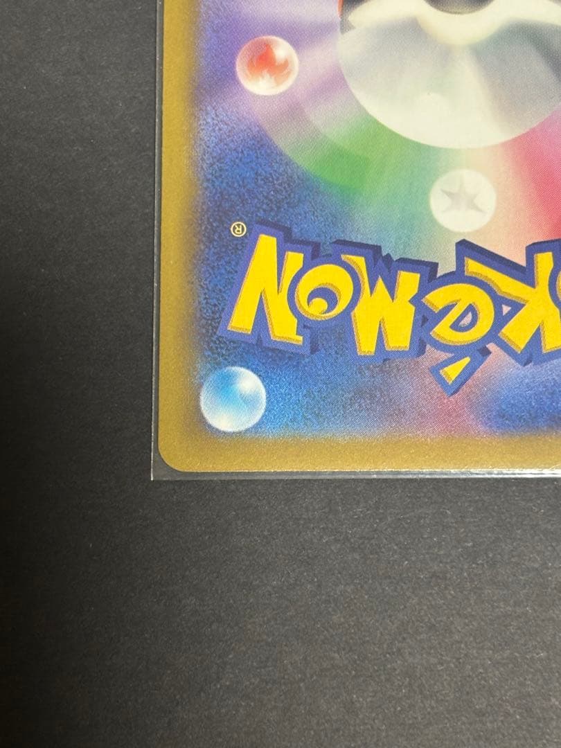 ポケモンカード メガリザードンex 等　まとめ売り