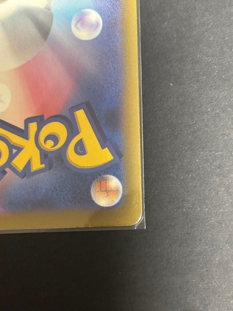 ポケモンカード メガリザードンex 等　まとめ売り