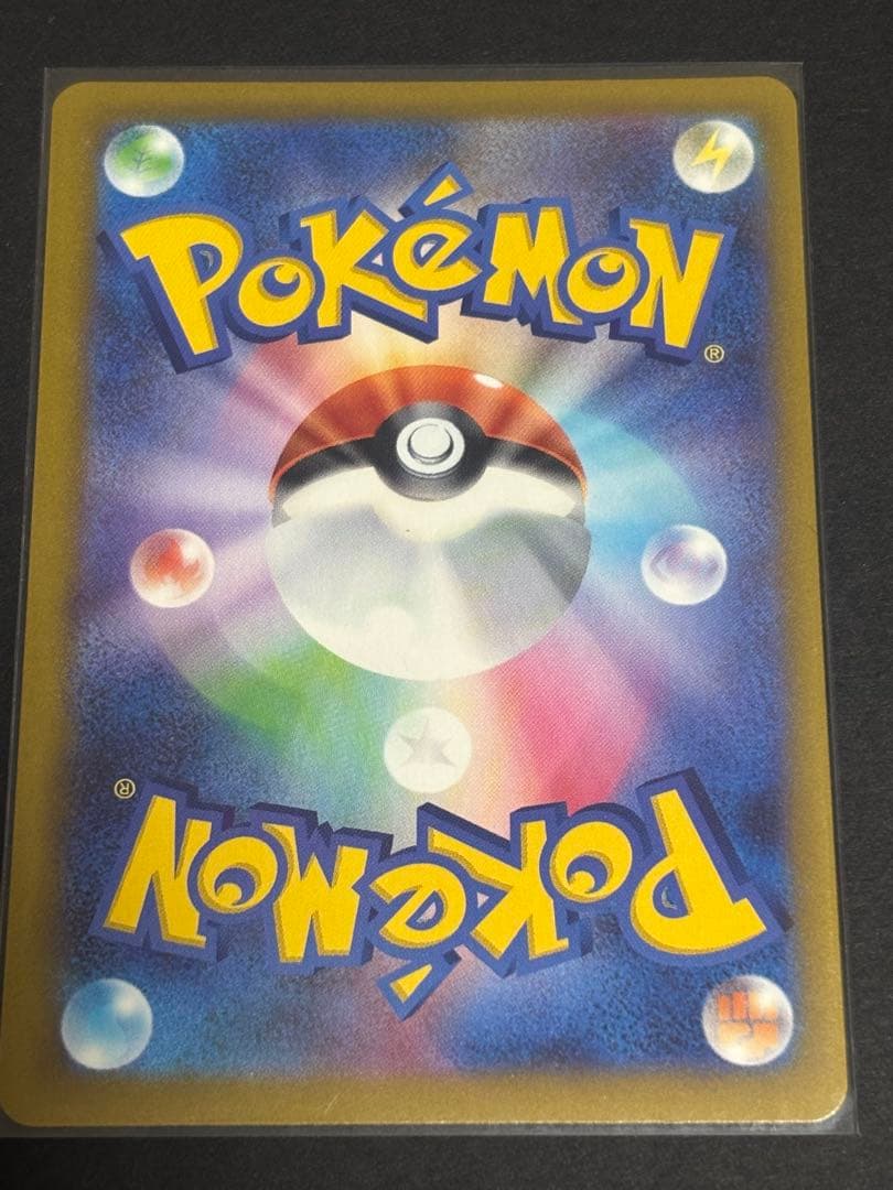 ポケモンカード メガリザードンex 等　まとめ売り