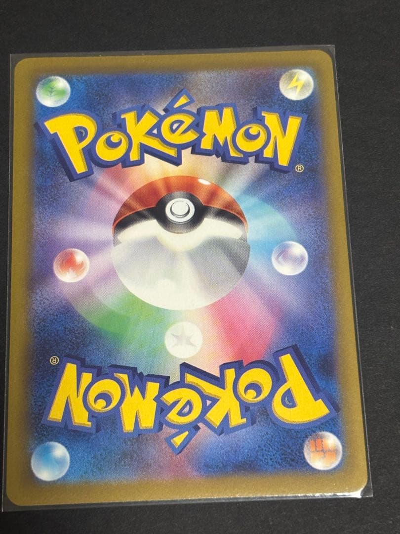 ポケモンカード メガリザードンex 等　まとめ売り