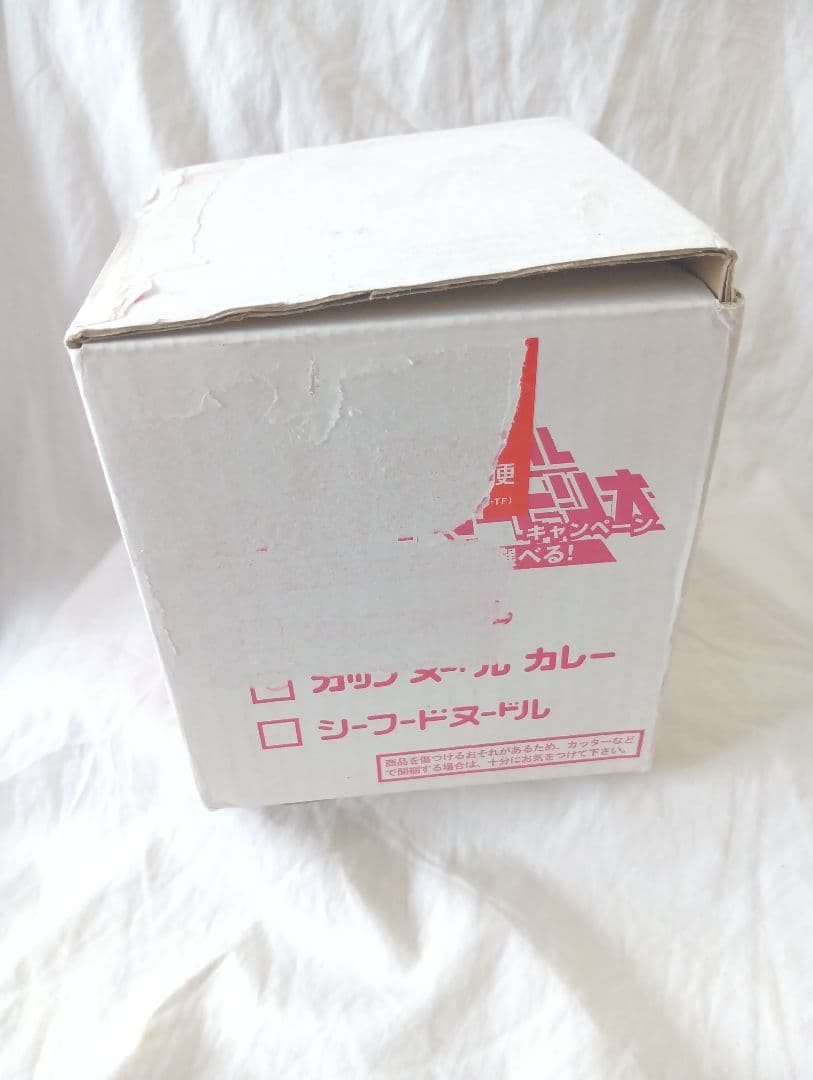 レア　日清　カップヌードル　ロボタイマートリオ　カレーヌードル
