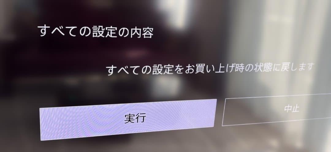 SONY ホームシアターシステム HT-A9